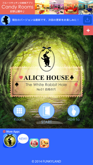 alicehouse-2
